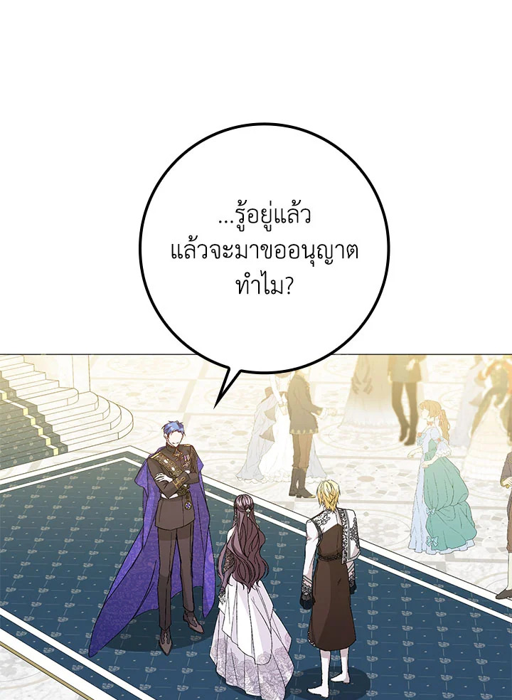 I Won’t Pick Up The Trash I Threw Away Again 20 53